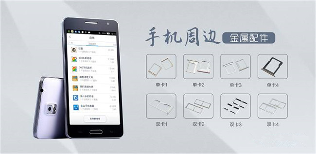 MIM工藝在智能手機中的應(yīng)用